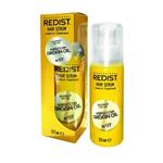 REDST SA SERUMU 125 ML ARGAN MOROCCON